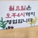 가마솥보리밥빈대떡