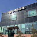 문둔길 | 울산 연산할머니순대 순대섞어국밥 솔직 후기｜겨울에 일부러 찾아간 국밥집