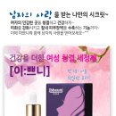 다복유통 네이버블로그