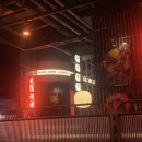 용용선생 대구광장코아점 | 대구 광장코아점 술집 핫플 용용선생