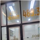 리드공인중개사사무소 이미지