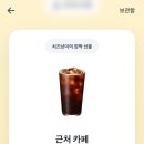 버거토스 이미지