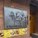 청주 운천동 맛집 파찌파찌 낫 유어 티피컬 야키토리 점심특선 후기