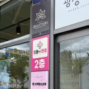펜타플러스 | 경산안경 으뜸플러스안경 경산펜타힐즈점 방문 후기, 중산동안경 찾는다면 추천!