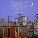 유니플렉스 2관 | 뮤지컬 빨래 20주년 공연｜NOL 유니플렉스 2관 일정·가격·줄거리