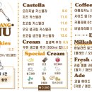 치즈당강서