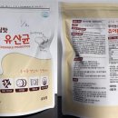 (주)뉴팜 이미지