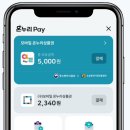 다대온천 이미지