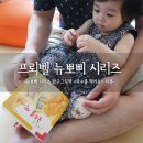 책으로 놀아보자 이미지