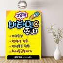 백옥약국 이미지