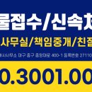 중앙로공인중개사사무소 이미지