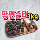 남주식품
