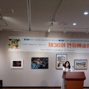 제36회 안동예술제 이미지