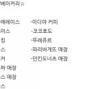 헤어바이미스터 이미지