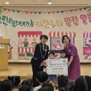 양평유치원