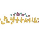 소망자동차공업사 이미지