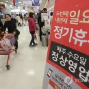 해가마트