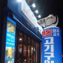 경기도 수원시 팔달구 권광로 208 (인계동) 이미지