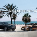 주식회사 제주밧데리 이미지