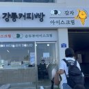 The Stay 은파 이미지