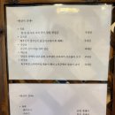 산청 동의보감촌 | [산청] 동의보감촌 고급 한정식 맛집 동의약선관 후기