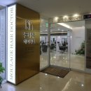 (주)닥터바이오덤 | 독산동 미용실 추천｜물라주헤어닥터 콜라겐 클리닉 솔직 후기