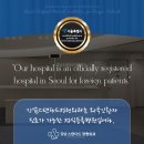 강남스탠다드정형외과의원 이미지