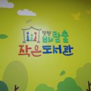 기계면 버드내 이미지