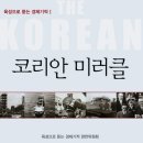 기획원이