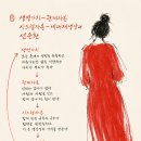 감사가 문명을 낳는다. 이미지