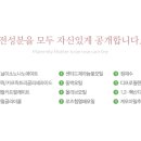 로즈아로마 - 평택시 안중로 125 | 로즈아로마