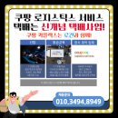 주식회사 원큐