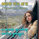 포스처앤벨런스 네이버블로그