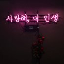 하나문구센터