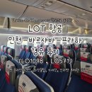 원트 상주점 | 인천 바르샤바 프라하