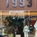 영산로 87번길 이미지