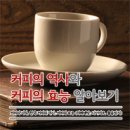동진에프엔비 네이버블로그