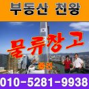 산천공인중개사사무소 이미지