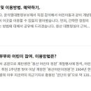 용산-현장-882 이미지