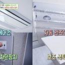 힐트리움공인중개사사무소 이미지