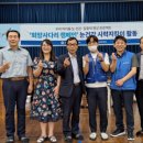 군산신흥초등학교 프레시안