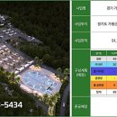 서울카라반글램핑캠핑장 이미지