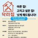토종밀달인칼국수
