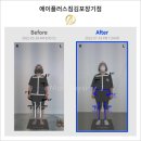 (주)에이플러스 | 짐 헬스&amp;PT 김포장기점] 운동 루틴 잡으려고 김포 장기동에서 PT 받을 곳 찾다가 에이플러스짐 선택한 후기