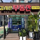 김시은공인중개사사무소 | 아차산역 원룸 김시은공인중개사사무소 군자역 도보 이용 안내