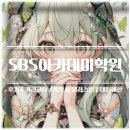 컴퓨터 SNS활용 | SBS아카데미컴퓨터학원 포토샵·일러스트 배운 리얼 후기 (무료 특강·세미나·취업지원 정리)