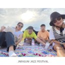 가평을 울려라 | 가평 자라섬 재즈페스티벌 : 매년 참가하는 내 최애감성축제! 이벤트와 불꽃놀이까지~