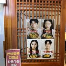 파리바게트 좌동점 이미지