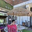 원주 빈티지샵 추천, 예쁜옷아는언니 첫 방문 솔직후기