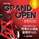 봄&봄 휘트니스 클럽 이미지